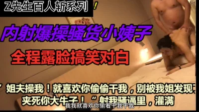 [原创] 回归！百人斩之约炮朋友闺蜜小姨子超级骚货