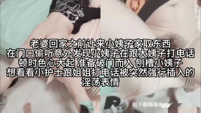 跟一骚妇真实做爱自拍