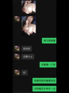 前几天发现的90后视频