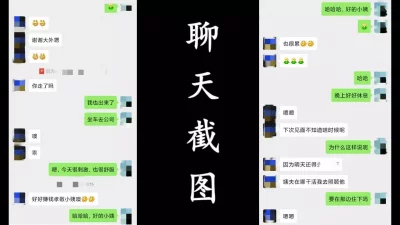 与天津小阿姨的激烈性爱（简阶免费看女主续集完整版15部）-1