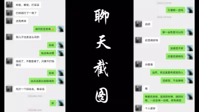 扬州欲女黑丝敏姐 酒后放浪肆意挥洒奔放做爱 讲述与老公的性事,