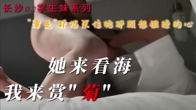 长沙02学生妹系列-她来看海，我来赏菊（被删3次了，请管理通过）4