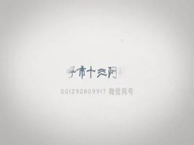 0201干妈老公出国做生意咱俩去五星级酒店开房撕破丝袜玩3