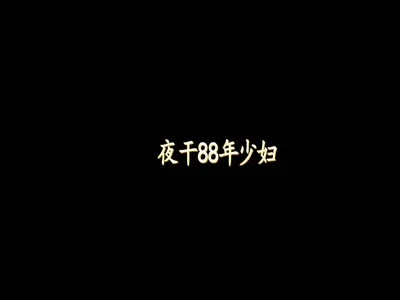 無修正FC2PPV1552173mp4