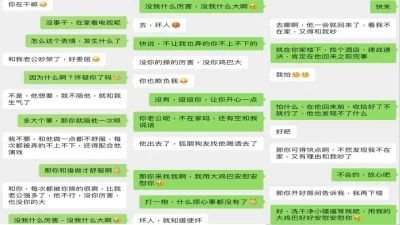 hjd2048com181107和男友亲密这小身材白嫩火辣真是很棒棒呀1