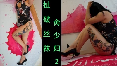 第一會所新片SIS001MCSR241感人妻土下座謝罪最高夏希松本仁美