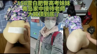 刺激狠狠抽插艺校大一啦啦队员外表清纯乖巧的大长腿美少女私下非常反差青春少女穿什么都很情趣