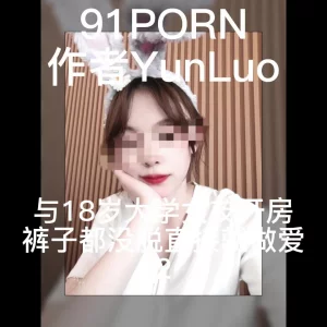 hjd2048com190313美女多情景阴毛剃的干干净净自慰与啪啪4