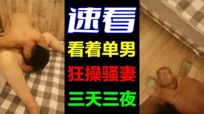 ymdha草榴社區北京六里桥爽滑粉嫩的小妞宾馆和情人幽会好不容易喂饱她冰火两重天没冰块冰激凌代替大奶妹很肉感操逼很紧凑啊