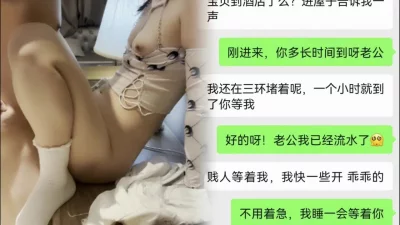 杭州某电子厂厂花领导们随便玩我是长得帅勾搭了一次