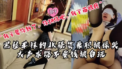 复古中国唐人街黑色的年幼妓女爱很烂和洋侦探乱搞被无套后入妹子年纪轻轻的毛真多真粗