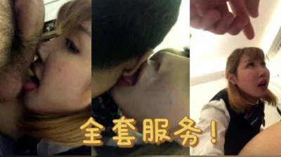 女技师别拍脸啊为什么非要亲我呢你拍了我心里不舒服男不会的做爱嘛好不好对白精彩