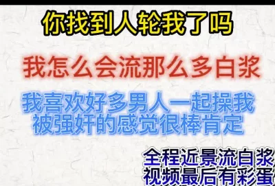 朋友妻最好騎內射一線天肥鮑朋友妻直接把她操哭了