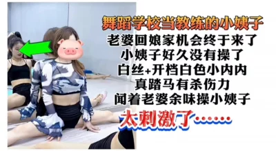 冒充艺校老师让高一小嫩妹脱光了检查一下是否处女