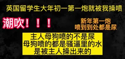 约炮大神韦小宝未流出新作约操球衣制服啦啦队长极品嫩妹人骚逼嫩无套猛操嫩穴