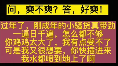 微露脸复古情趣丝袜气质女神上位