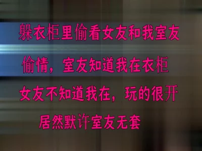 双飞名场面两个学生妹穿着制服的萝莉双飞轮流操她们可以延年益寿呀其中一个长得很像混血儿的妹子轮流交叉着干