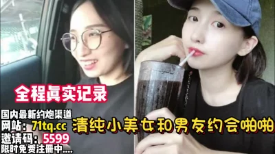 我害羞校花级小美女穿着空姐制服黑丝和排骨男友在房间啪啪妹子咋会看上这男的一点都不帅