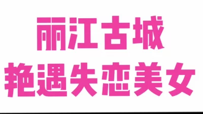 富二代大学生与校花高档DV自拍做爱流出多空