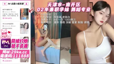 ymdha草榴社區漂亮妹妹月乃私密4P游戏