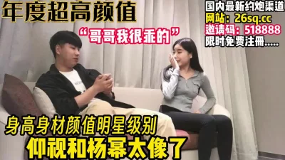 高颜值娇美少妇弄完逼又裸舞摇晃