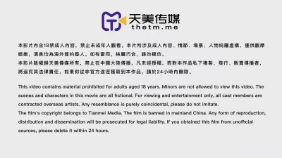 天美传媒TM0127两个罹患癌症的病友终于盼到了心仪已久的美女护士