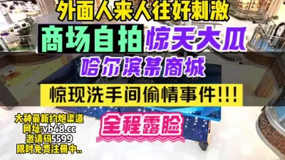 最新泄密商场爆操人妻少妇刺激死了【完整版42分钟已上传下面简阶】