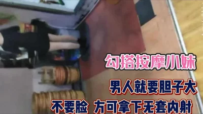 无水印NuruMassageMilaBritePrivateEye骚人妻胸推按摩