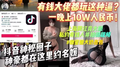 第一會所新片SIS001Realdiva9369覗見中華圏編超美形美女Vol