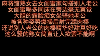 最新流出国产自制情景剧A片在身上写下流的文字勾引闺蜜的男友只想当他的专用淫穴让他随便享用