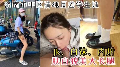 0801无套速插软嫩美女强制内射现役大学生3