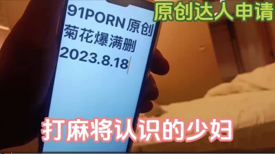 香港人妻少妇聚会3P生活照私照818P流出视频大尺度高清1080P