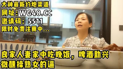 良家少妇酒店相约啪啪白嫩风骚无套内射mp4