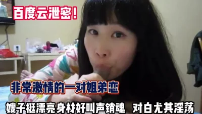 淫荡人妻海神侄子爆肏嫂子50宝宝在傍边看着妈妈被肏宝宝乖喔太深了好舒服已经到了好几次受不了了嫂子求饶爆