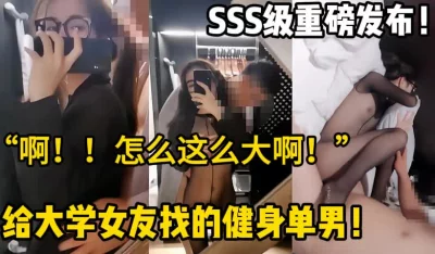 1ARA434逸材度超SSS級24歳絶対的美女