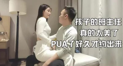 HOC031帶孩子的校友會美熟女和同學的20多歲兒子SEX