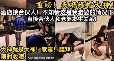 刺激双管齐下3p露脸轻熟女