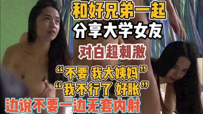 MosaicRemovedUncensored259LUXU1623TV1638日本美女M気刺激普段出来体験期待胸登場男愛撫責恍惚表情浮味尽快楽貪TS