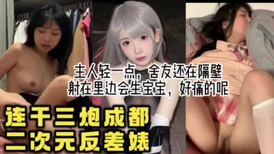 無水印原版超清新片速遞202149几瓶啤酒灌醉俩美女蕾丝少女探花罗衫乍褪露尽酥胸雪白腰儿拱臀儿仰灵根一凑周身爽