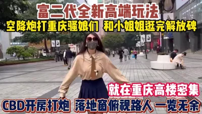 外表清纯白嫩长发重庆美女主播肉丝短裙户外真空无视路人边走边秀大胆露逼到家换上情趣装挑逗国语