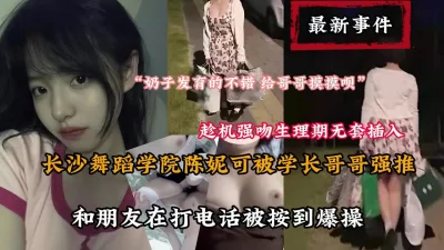 美女短发舞蹈老师什么姿势都能操大神实时探花看简阶APP