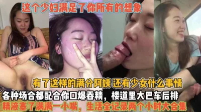 美女约炮4OL风小西装美少妇拔下裤子里面穿着丁字裤大肚子猥琐男腰操逼骚穴骑乘自己动射的太快无法满足振动棒抽插自慰