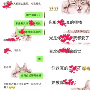 少妇的极品美背完美炮架