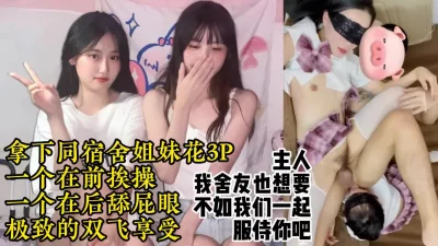 知名Up主runa酱Coser酒店援交事件清纯美女换各式制服和土豪激情啪啪无水印原版