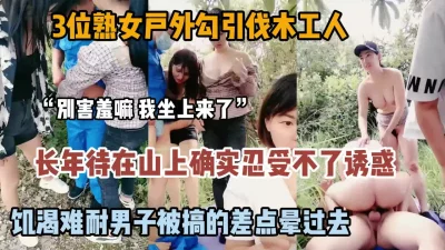 好多个老熟女在线勾引狼友们当男主一个个风韵犹存半老徐娘各个欲火焚身