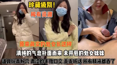 rh2048com231113萌萌可爱小美女穿上情趣丝衣摇曳挑逗口交打飞机骑上去8