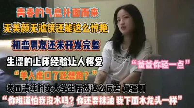 云盘高质泄密辽宁某校高颜值大奶白皙露脸美女与体校健硕男友宾馆开房激情性爱尖叫不断美女疑似堕过胎乳晕又黑又大