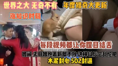 成年阿見阿弥与使稼異世界美女達