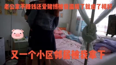 淫荡饥渴美女的回忆那天男友加班不在家的刺激