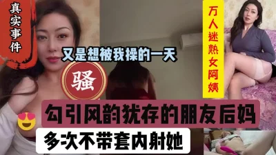 bbsxvxyz原創91最真实偷情大奶子音乐老师上完课来酒店跟我偷情